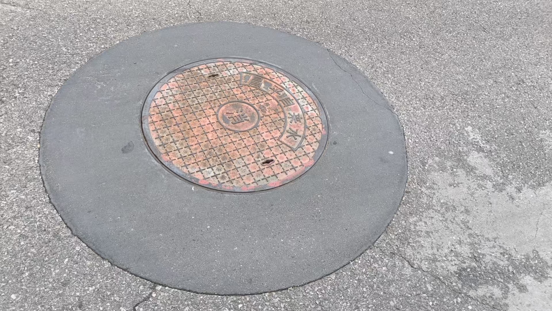 泸水井周速凝加固料